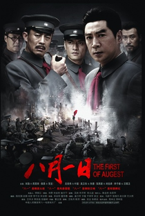Axis of war: The First Of August - Poster / Capa / Cartaz - Oficial 1