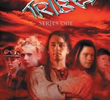 The Tribe (1ª temporada)