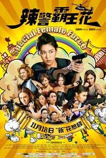 Special Female Force - Poster / Capa / Cartaz - Oficial 6