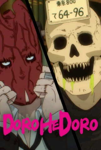 Poster 4 de Série Dorohedoro (2ª Temporada) (2026)