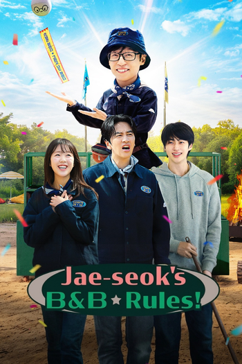 Poster de Franquia 유재석캠프 (None)