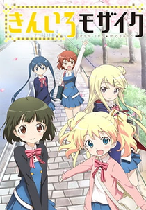 Kinmoza! Kiniro + Mosaic (1ª Temporada) (Kiniro Mosaic)