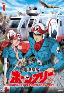 Dinosaur Exploration Team Born Free (Kyoryu Tankentai Born Free)