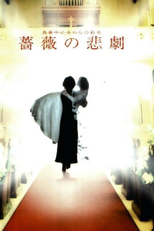 Bridal of Rose (Bara no Konrei)