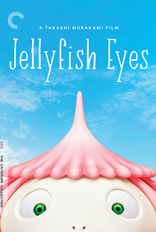 Poster 1 de Filme Jellyfish Eyes (2013)