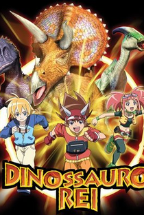 Dinossauro Rei - Poster / Capa / Cartaz - Oficial 1