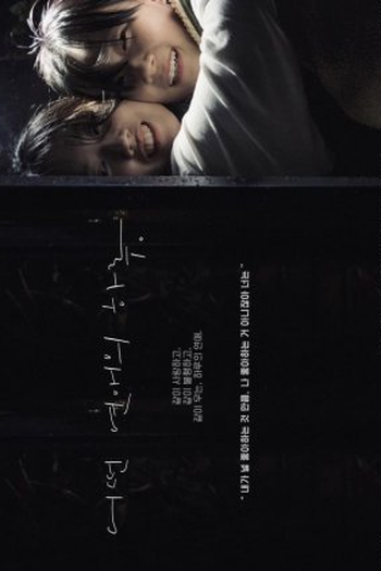 Poster de Série A Day of Dating (2022)