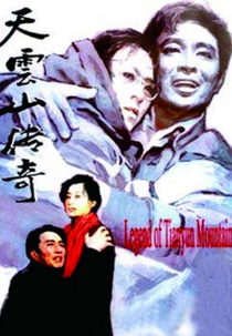 A Lenda da Montanha Tianyum (Tian Yun Shan Chuan Qi)