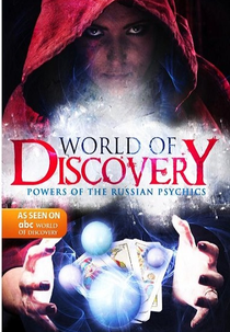 (ABC) Mundo da Descoberta ((ABC) World of Discovery)