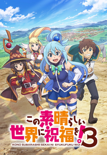 Kono Subarashii Sekai ni Shukufuku wo! (3ª Temporada) (この素晴らしい世界に祝福を!)