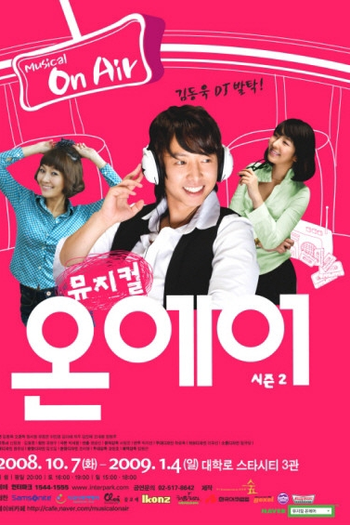  de Série On Air (2008)