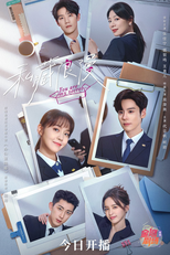 You Are My Secret (私藏浪漫)