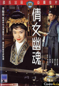 A Sombra Encantada (Ching nu yu hun)