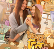 Bake Love Feeling