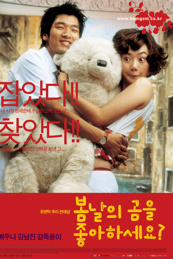 de Filme Spring Bears Love (2003)