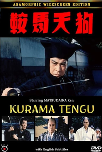 Kurama Tengu 2: A Era do Terror - Poster / Capa / Cartaz - Oficial 1