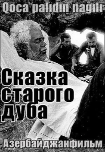 The Tale of the Old Oak Tree (Qoca Palıdın Nağılı)