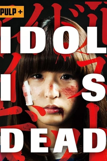  de Filme Idol Is Dead (2012)