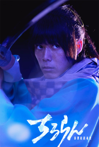 Poster 8 de Série Chiruran (2026)