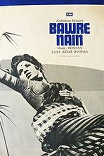 Poster de Filme Bawre Naim (1950)