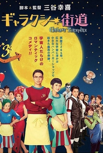 Galaxy Kaido - Poster / Capa / Cartaz - Oficial 2