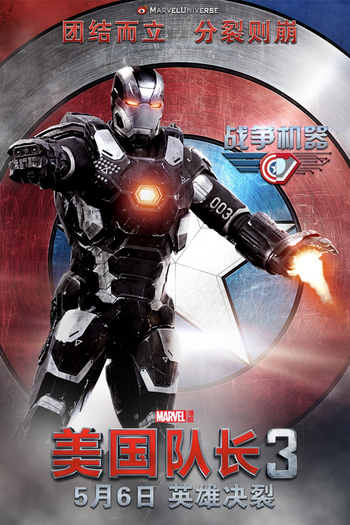  de Filme Capitão América: Guerra Civil (2016)
