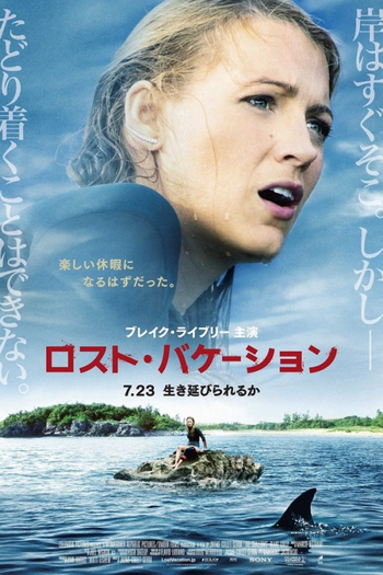  de Filme Águas Rasas (2016)