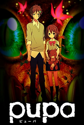 Poster 2 de Série Pupa (2014)