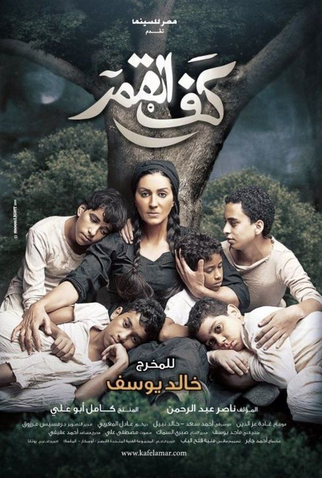 Poster 1 de Filme A Casa de Tijolos (2011)