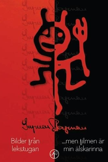 Poster de Curta Imagens do playground (2009)