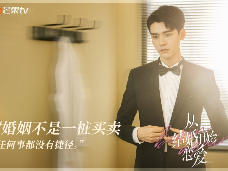 Foto 2 de Begin Again