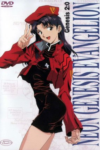  de Série Neon Genesis Evangelion (1995)