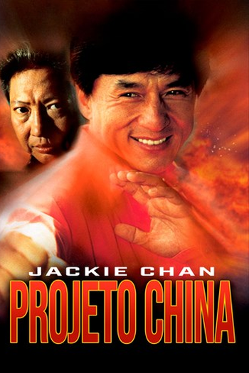  de Filme Projeto China (1983)