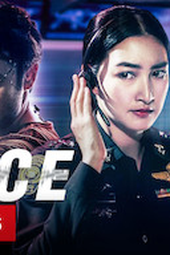 Poster de Série Voice (None)
