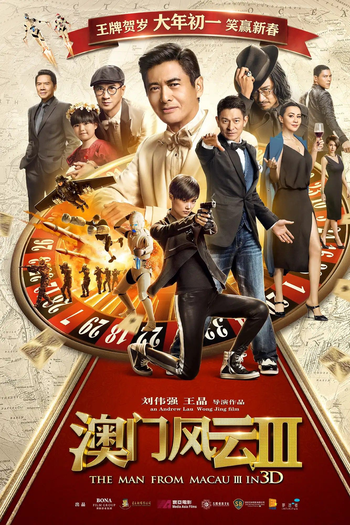  de Filme O Mestre dos Jogos 3 (2016)