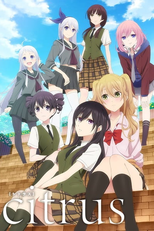 Citrus (1ª Temporada) (シトラス)