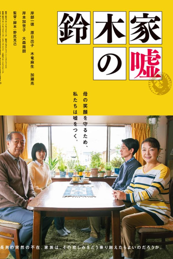 Poster de Filme Lying to Mom (2018)