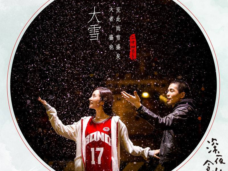 Foto 3 de Midnight Food Store