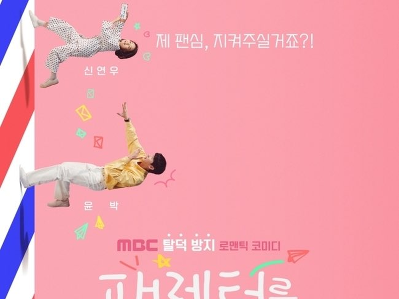 Foto 2 de Fanletter, Please