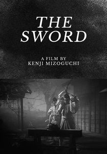 A Espada Bijomaru (名刀美女丸)