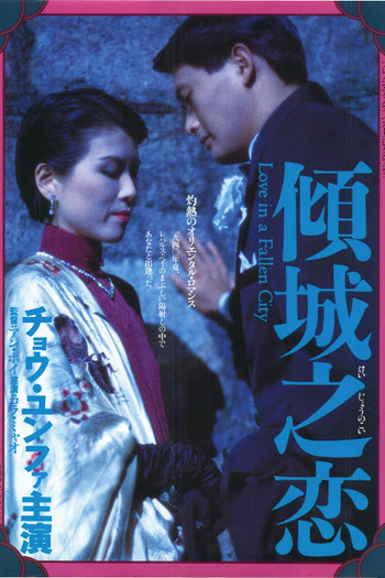  de Filme Amor numa Cidade Caída (1984)