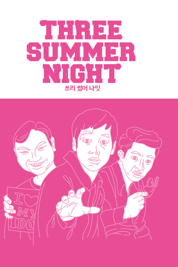  de Filme Three Summer Night (2015)