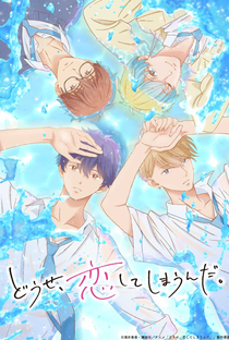 Douse, Koishite Shimaunda. (1ª Temporada) - Poster / Capa / Cartaz - Oficial 1