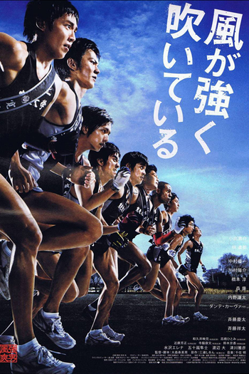 Poster de Filme Feel The Wind (2009)