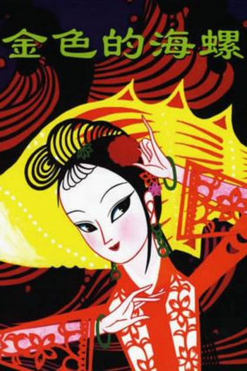  de Curta The Golden Conch (1963)