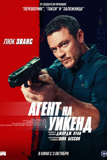  de Filme Perseguição em Taipei (2024)
