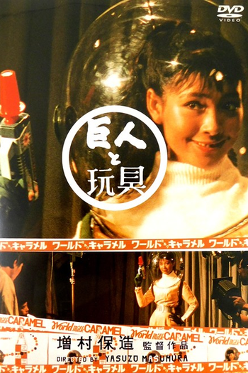  de Filme Gigantes e Brinquedos (1958)