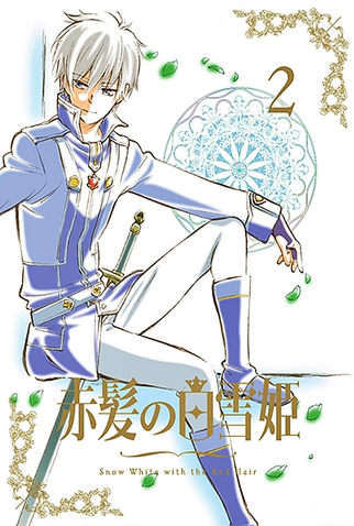 Poster 2 de Série Akagami no Shirayuki-hime (1ª Temporada) (2015)