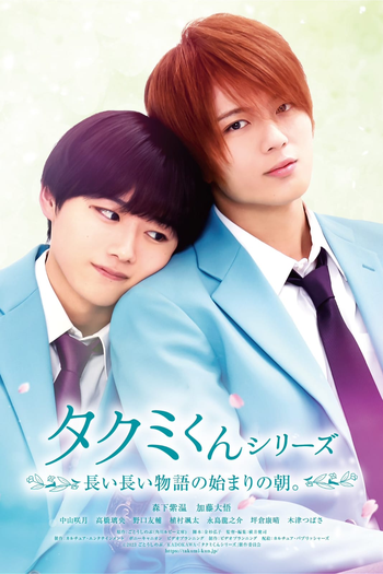  de Filme Takumi-kun Series 6: Nagai Nagai Monogatari no Hajimari no Asa. (2023)