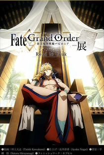 Fate/Grand Order: Babylonia - Poster / Capa / Cartaz - Oficial 5